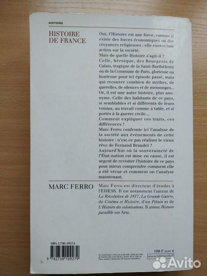 История Франции на французском языке