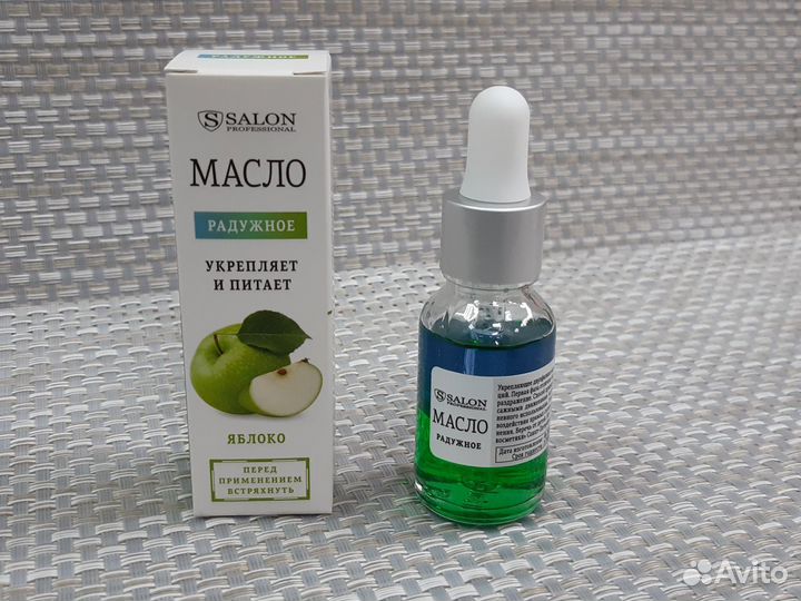 Укрепляющее двухфазное масло для ногтей 15мл