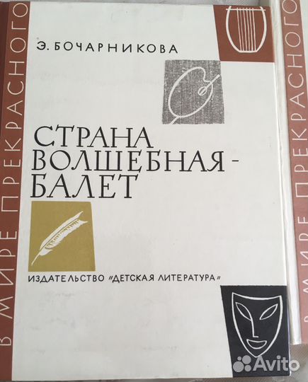 Книги из серии 