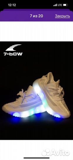 Кросовки изики детские 22 р