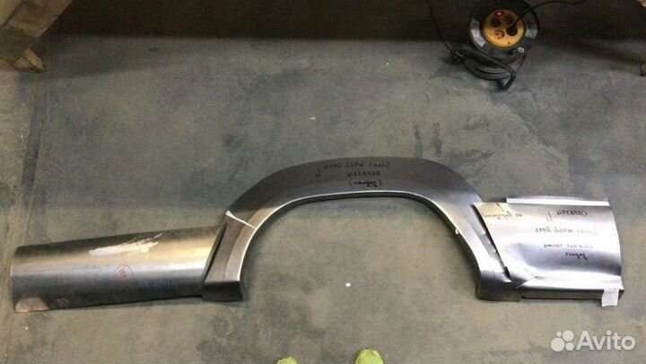 Арки и пороги кузовные/ремонтные для авто