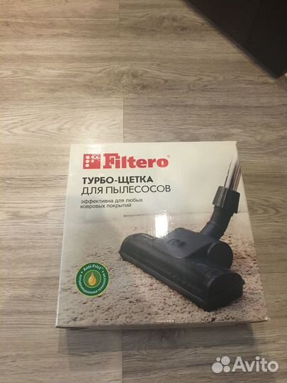 Турбо щетка для пылесоса