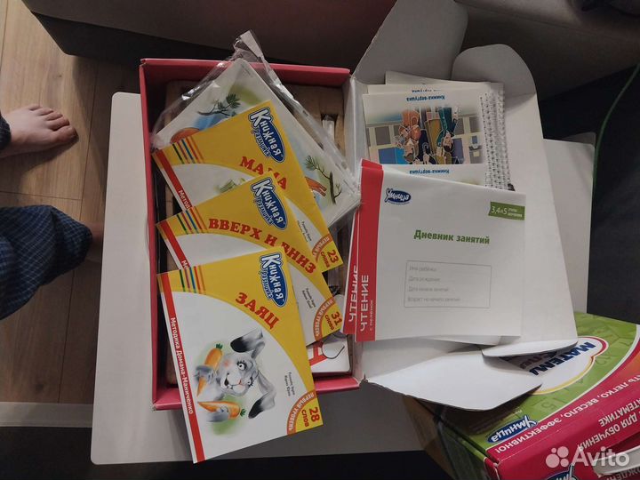 Набор умница