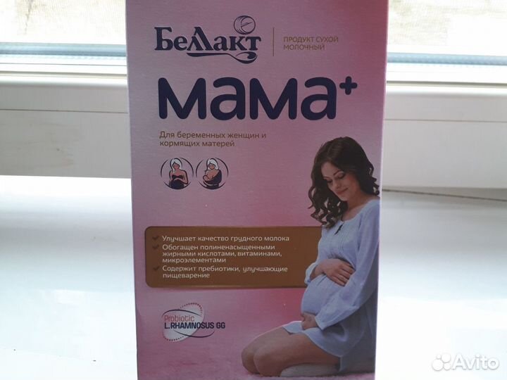 Для беременных женщин и кормящих матерей продукт с