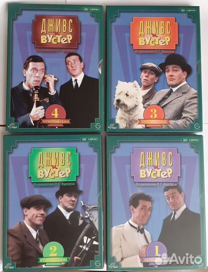 Дживс и Вустер (8 DVD)