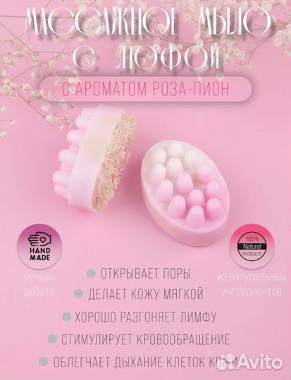 Подарки. Бьюти бокс