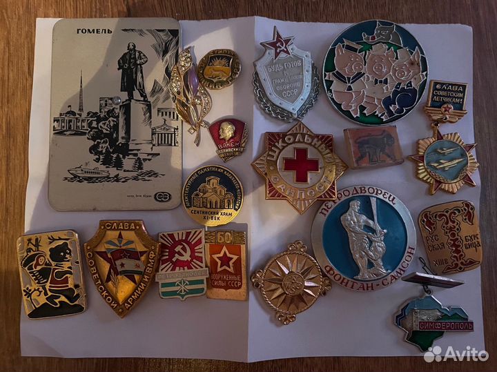 Значки и медали СССР лот