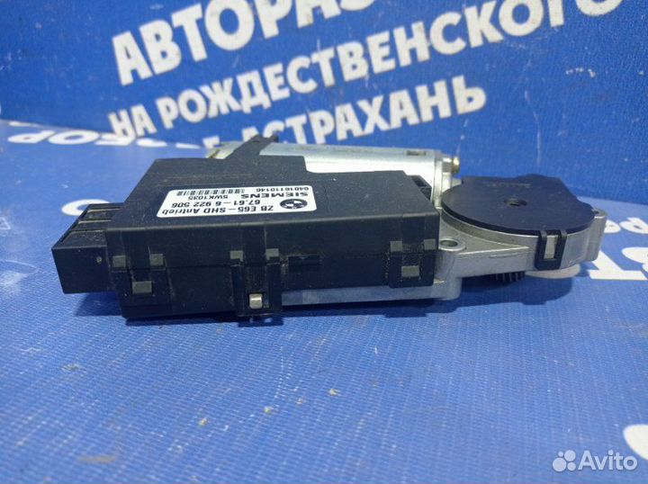 Моторчик люка Bmw E65 седан 2004