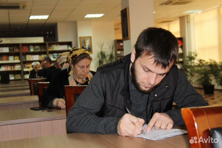 Главный бухгалтер