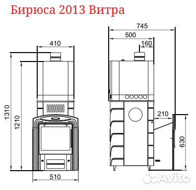Печь Для Бани Бирюса 2013 Carbon Витра терракота