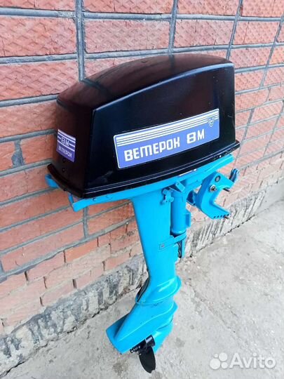 Лодочный мотор