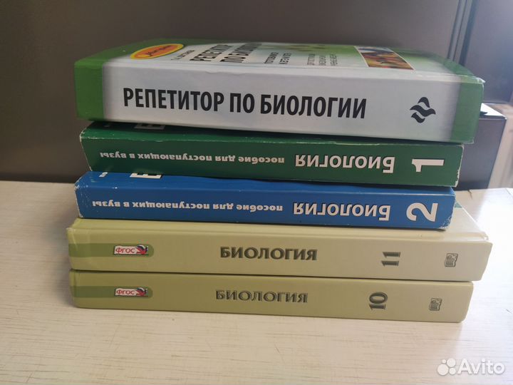 Учебник для подготовки к ЕГЭ