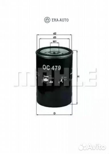 Mahle OC479 Фильтр масл.ford maverick/mazda tribute 2.0 2000