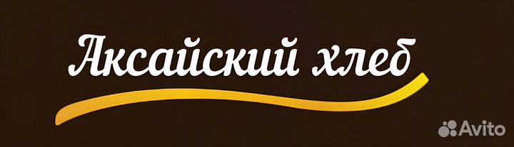 Водитель экспедитор