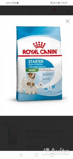 Royal canin стартер мини