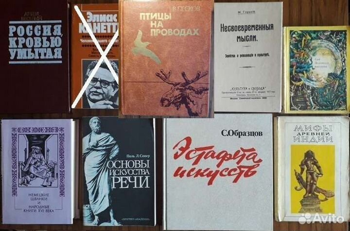 Научно-популярная и др. литература