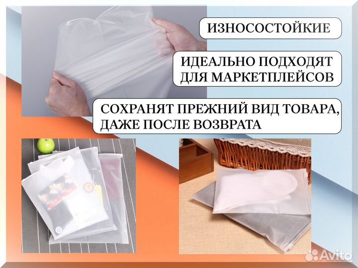 Матовые пакеты Zip- lock (зип лок)