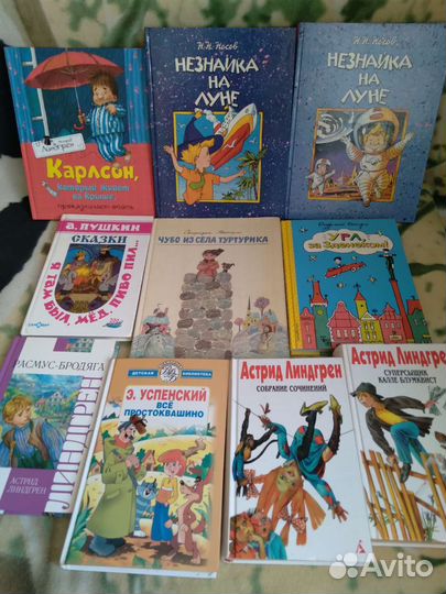 Много книг для школьников мл, сред возр