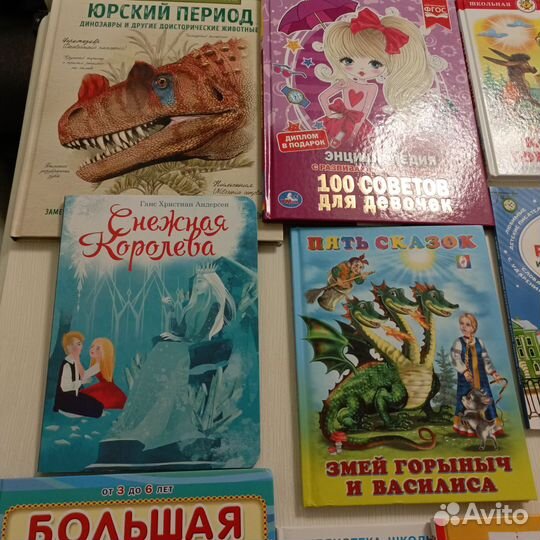 Детская библиотека