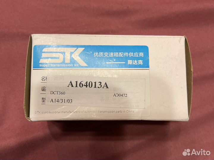 Картридж фильтр на DCT360 Zotye 2.0