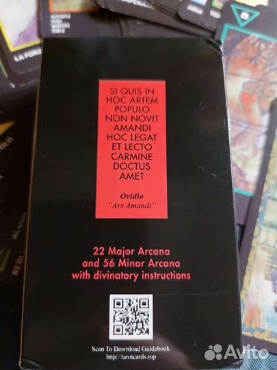 Таро Манара