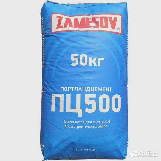 Цемент М 500 Д 0