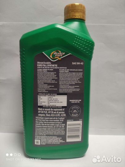 Масло моторное 5w40 Quaker State USA квакер стейт