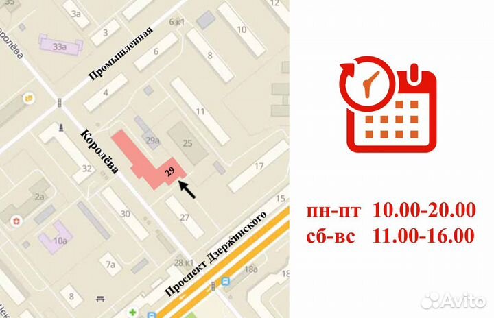 Переходная рамка 2 DIN mazda прямоугольная универ