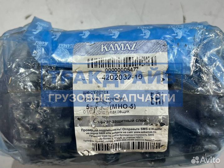Шестерня коробки отбора мощности Камаз 4308 промежуточная 22 зуба