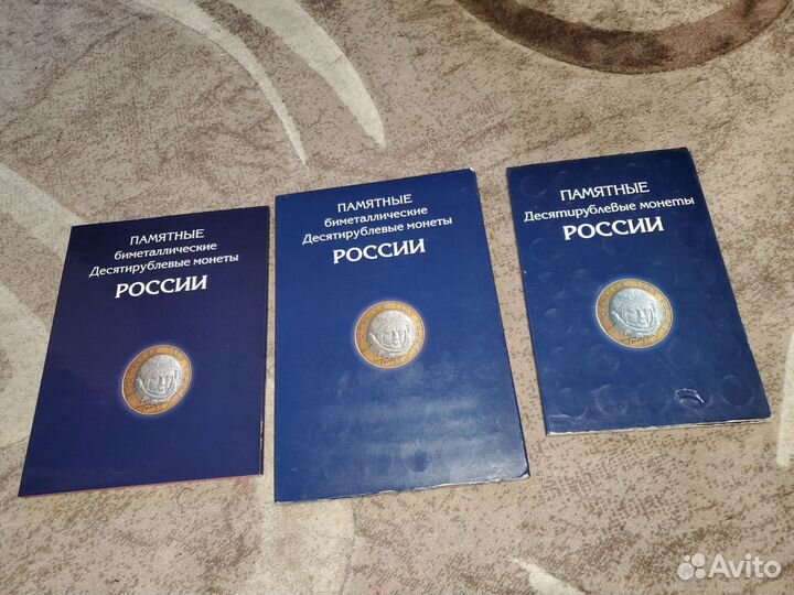 Альбом для монет 10 р Биметалл