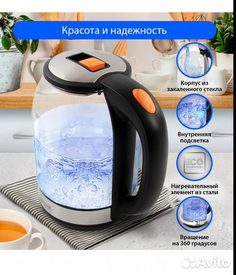 Чайники новые