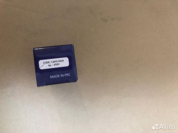 Конденсатор