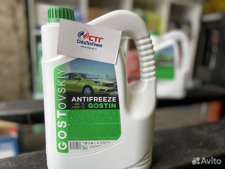 Антифриз Гостовский зеленый 5 кг