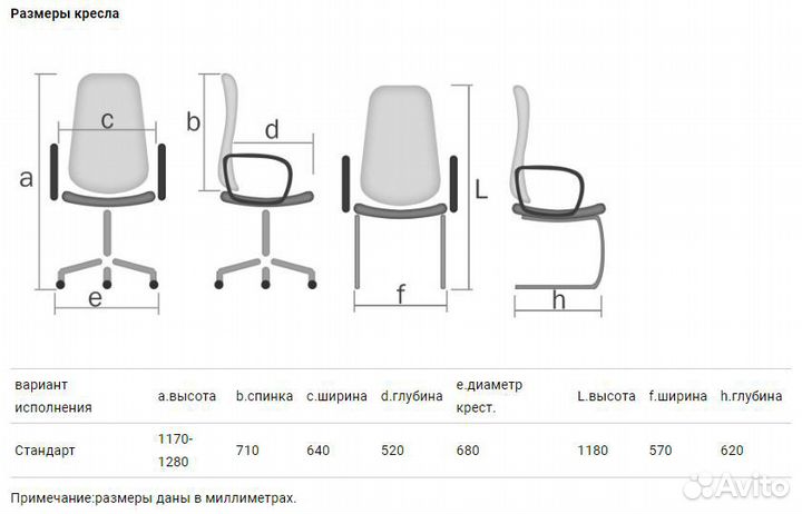 Кресло Амбасадор Ambasador Ultra Черный