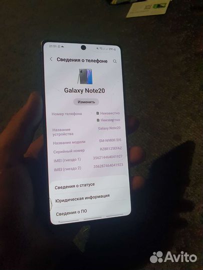 Samsung galaxy note 20