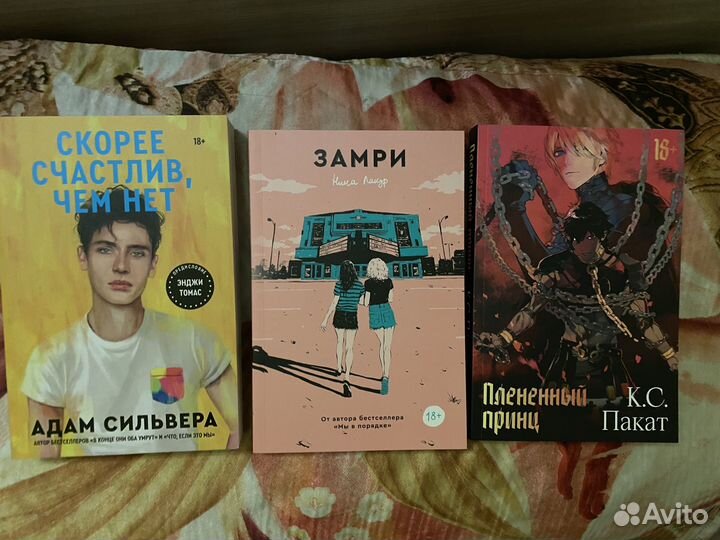 Книги
