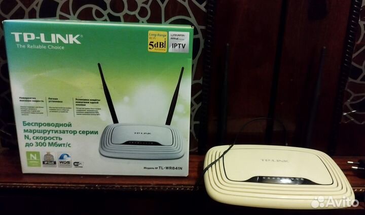 Вай фай роутер