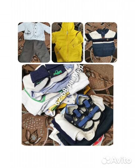 Детский вещи на мальчика