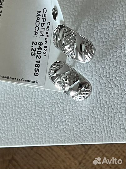 Серебряные серьги