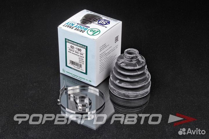 Пыльник шруса 25*92*100 02-180 maruichi Япония