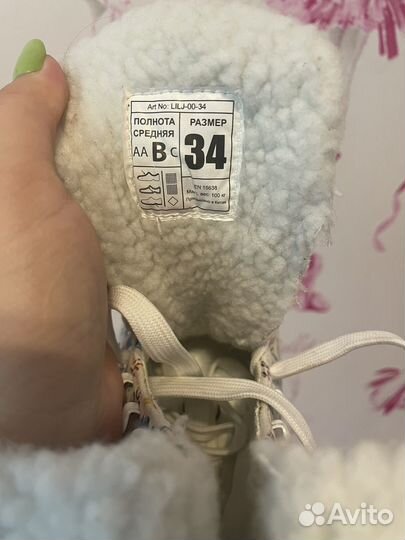 Коньки новые 34 р