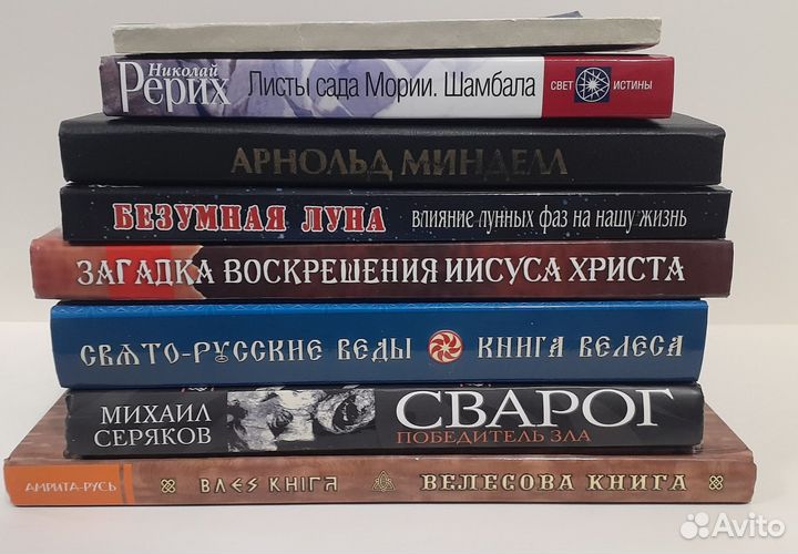 Книги о разном