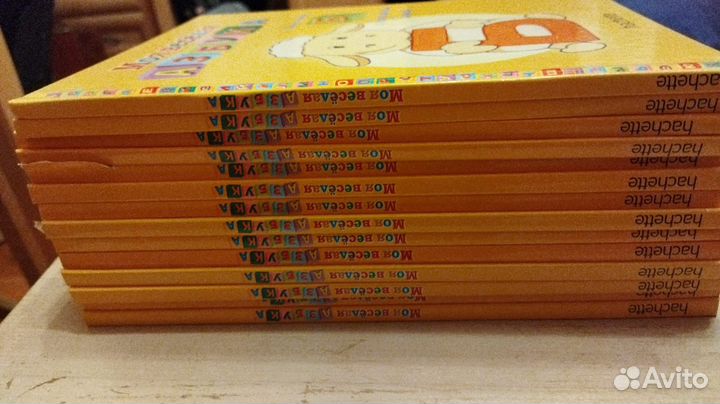 Моя веселая азбука hachatte