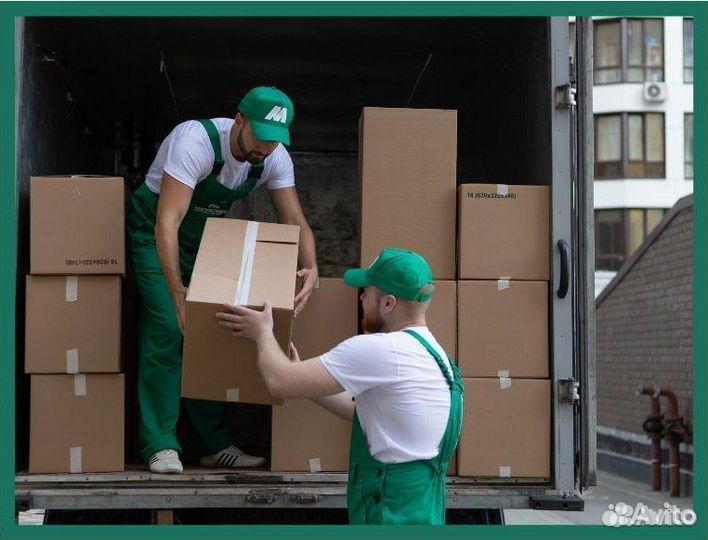 Переезды, только от 200 км и от 200 кг