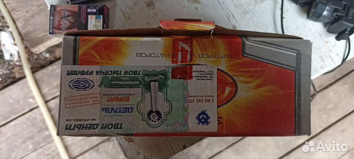 Редукторный стартер 402