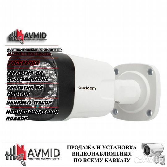 Камера видеонаблюдения