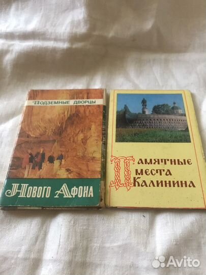 Наборы открыток СССР