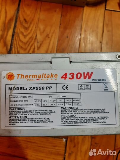 Блоки питания 430,350,300W