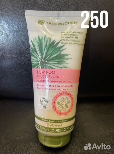 Ив роше Yves Rocher