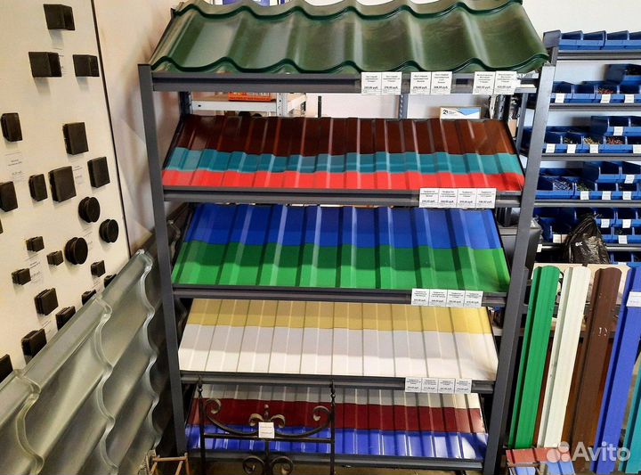 Профлист С20 полимер 0,45